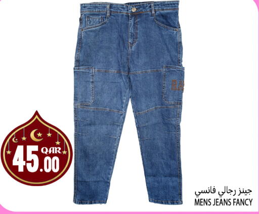 available at قصر الأغذية هايبرماركت in قطر - الوكرة