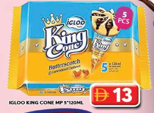 available at جراند هايبر ماركت in الإمارات العربية المتحدة , الامارات - دبي