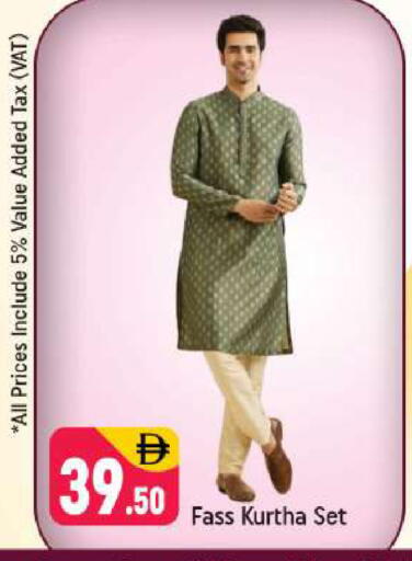 available at Shaklan  in UAE - Dubai