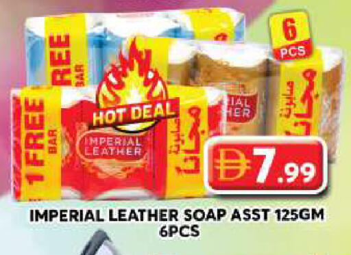 available at جراند هايبر ماركت in الإمارات العربية المتحدة , الامارات - دبي