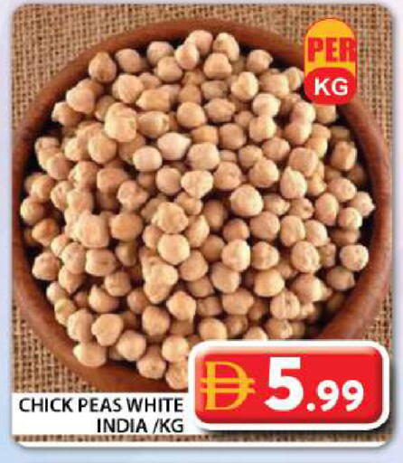 Peas available at جراند هايبر ماركت in الإمارات العربية المتحدة , الامارات - دبي