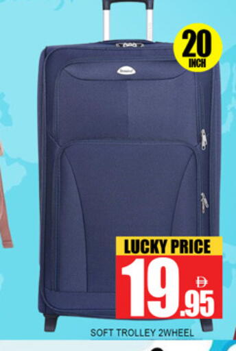 available at لكي سنتر in الإمارات العربية المتحدة , الامارات - الشارقة / عجمان