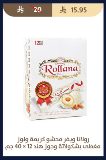 available at متاجر قوت in مملكة العربية السعودية, السعودية, سعودية - الطائف