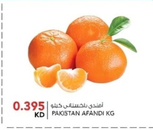 from Pakistan available at  ALNASSER HYPERMARKET in Kuwait - Ahmadi Governorate