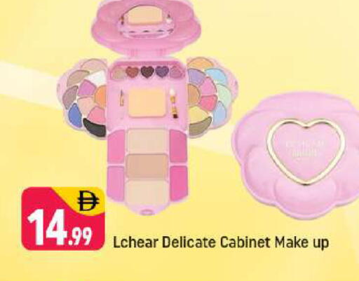 available at Shaklan  in UAE - Dubai