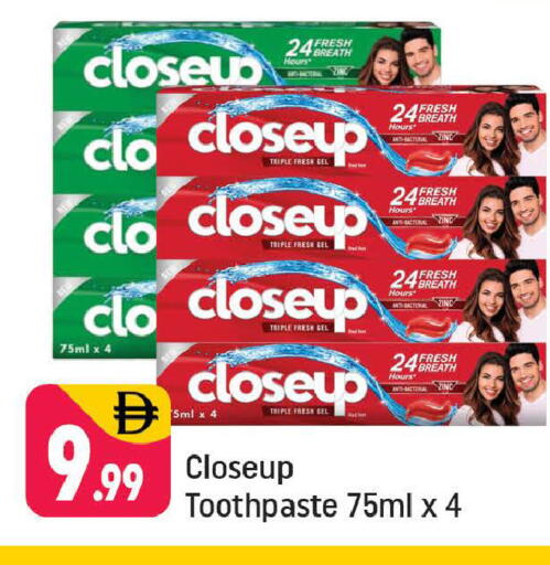 available at Shaklan  in UAE - Dubai