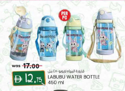 available at Safa Hyper in UAE - Al Ain