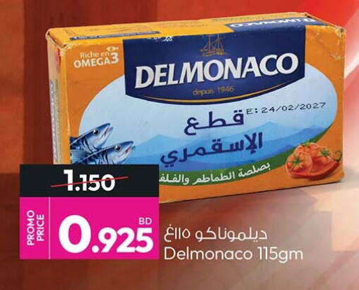 available at Ansar Gallery in Bahrain