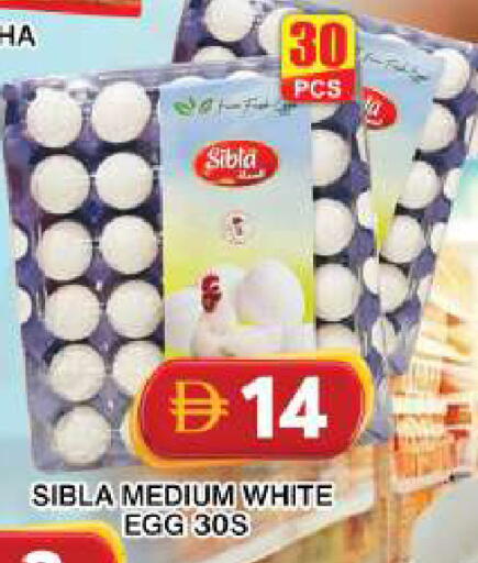 available at Grand Hyper Market in UAE - Dubai