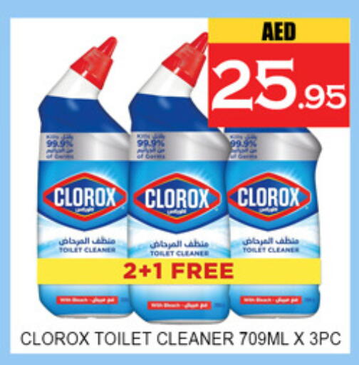 available at لكي سنتر in الإمارات العربية المتحدة , الامارات - الشارقة / عجمان