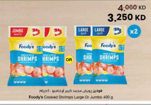 available at مركز سلطان in الكويت - مدينة الكويت