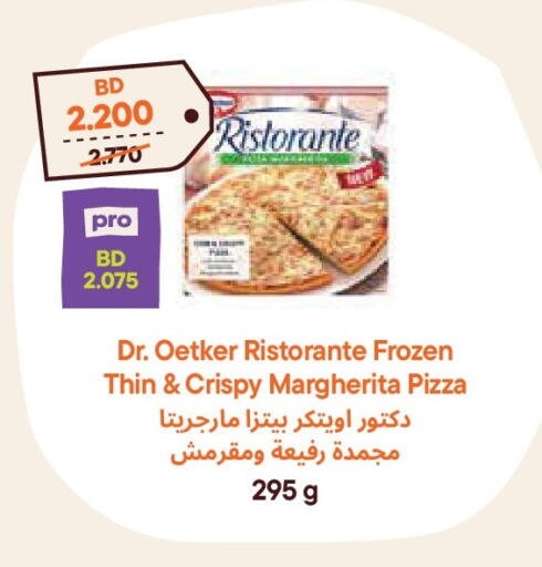 available at Talabat Mart in Bahrain