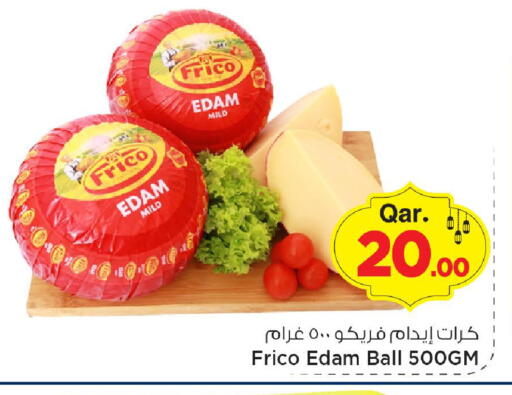 available at مارك & سيف in قطر - الدوحة