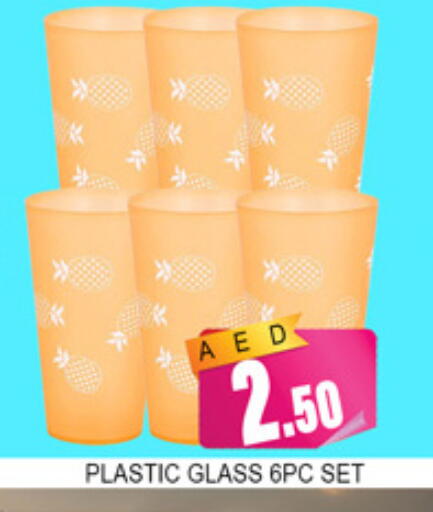 available at لكي سنتر in الإمارات العربية المتحدة , الامارات - الشارقة / عجمان