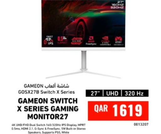 available at Digital Zone Trading in Qatar - Al Shamal