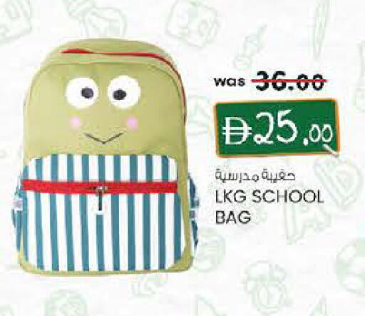 available at Safa Express Supermarket in UAE - Al Ain