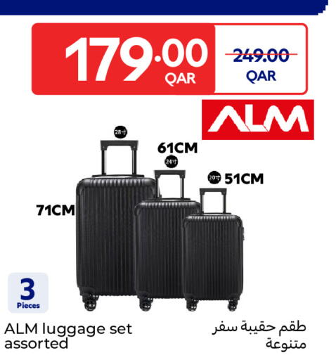 available at كارفور in قطر - الريان