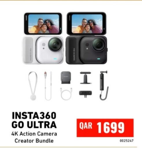 available at ديجيتال زون للتجارة in قطر - أم صلال