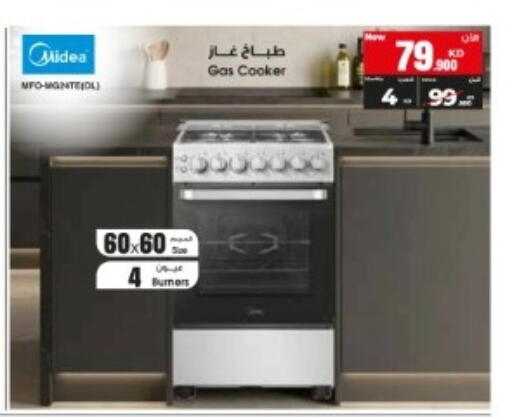 available at بست اليوسفي in الكويت - مدينة الكويت