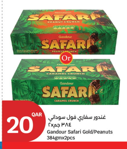 available at City Hypermarket in Qatar - Al Rayyan