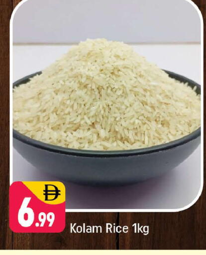 available at Shaklan  in UAE - Dubai