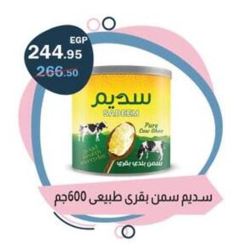 available at فلامنجو هايبرماركت in Egypt - القاهرة