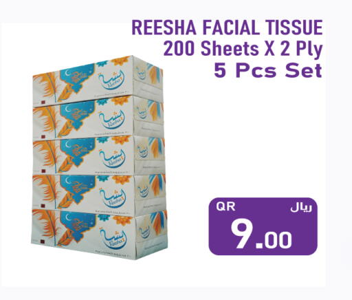 available at City Hypermarket in Qatar - Doha