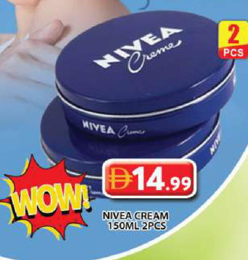 available at جراند هايبر ماركت in الإمارات العربية المتحدة , الامارات - دبي