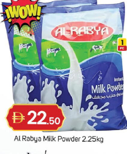 available at سوق طلال in الإمارات العربية المتحدة , الامارات - دبي