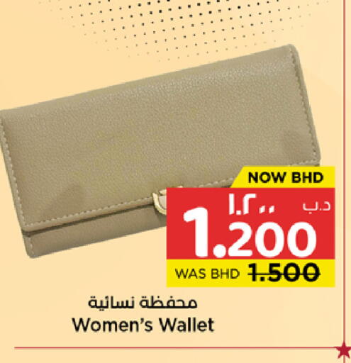 available at NESTO  in Bahrain