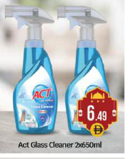 available at بيج مارت in الإمارات العربية المتحدة , الامارات - أبو ظبي