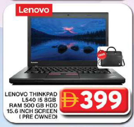 available at جراند هايبر ماركت in الإمارات العربية المتحدة , الامارات - دبي