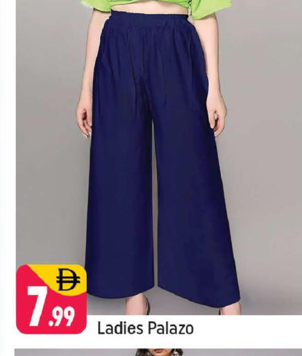 available at Shaklan  in UAE - Dubai