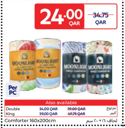 available at كارفور in قطر - الريان