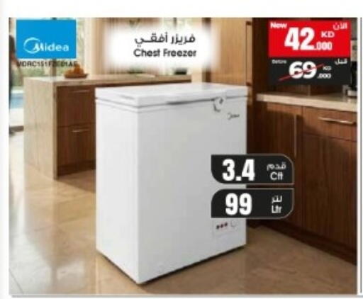 available at بست اليوسفي in الكويت - مدينة الكويت