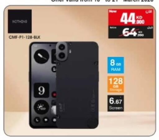 available at بست اليوسفي in الكويت - مدينة الكويت