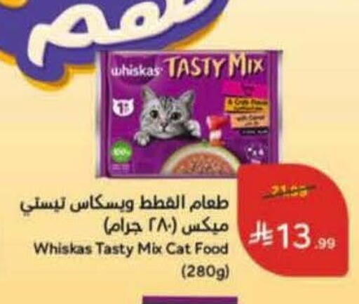 available at Hyper Panda in KSA, Saudi Arabia, Saudi - Riyadh