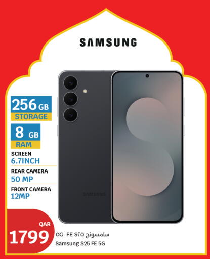 available at City Hypermarket in Qatar - Al Wakra