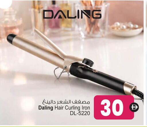 available at أنصار مول in الإمارات العربية المتحدة , الامارات - الشارقة / عجمان