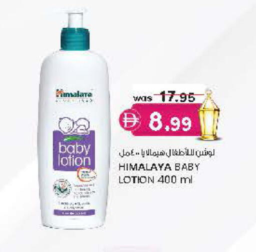 available at Safa Hyper in UAE - Al Ain