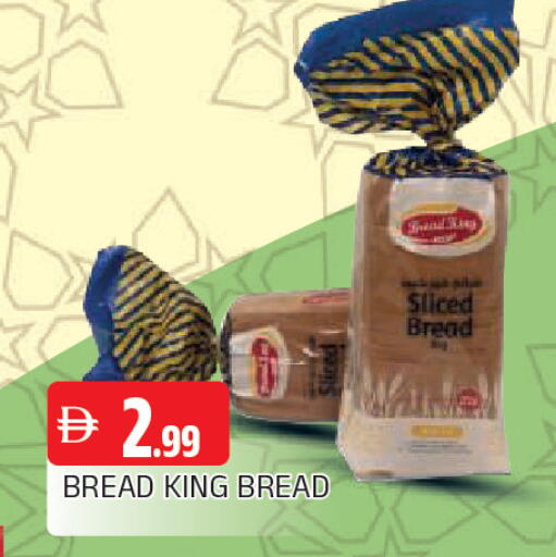 available at المدينة in الإمارات العربية المتحدة , الامارات - الشارقة / عجمان