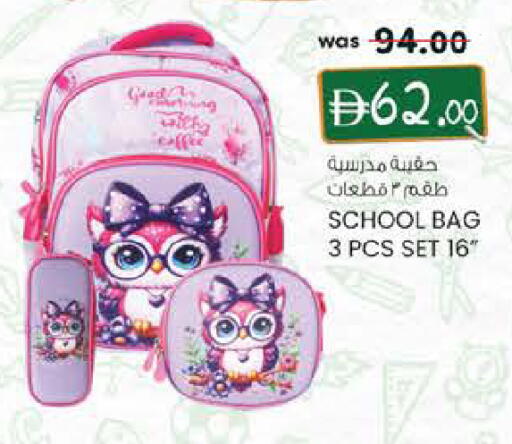 available at Safa Express Supermarket in UAE - Abu Dhabi