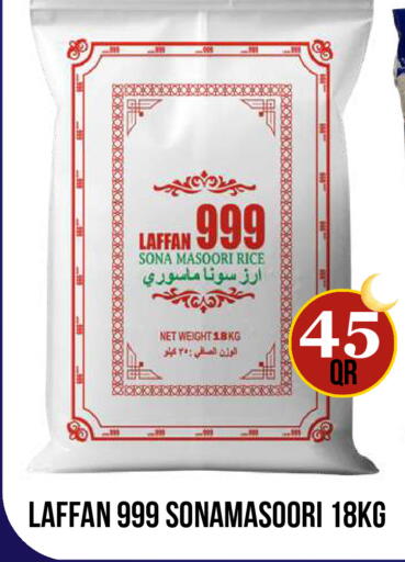 available at دبي شوبينغ سنتر in قطر - الوكرة