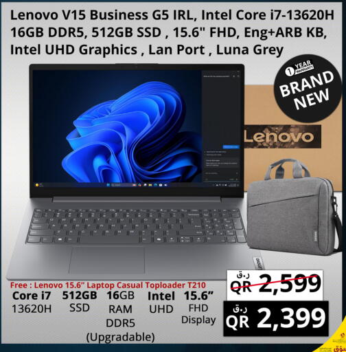 available at Prestige Computers in Qatar - Al Daayen