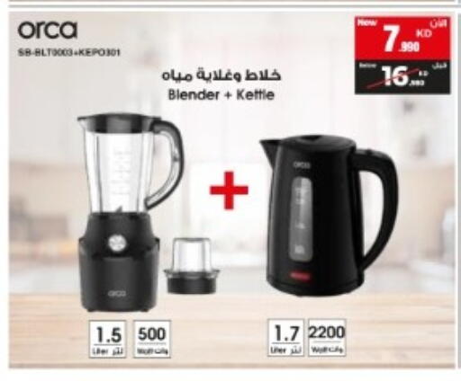 available at بست اليوسفي in الكويت - مدينة الكويت
