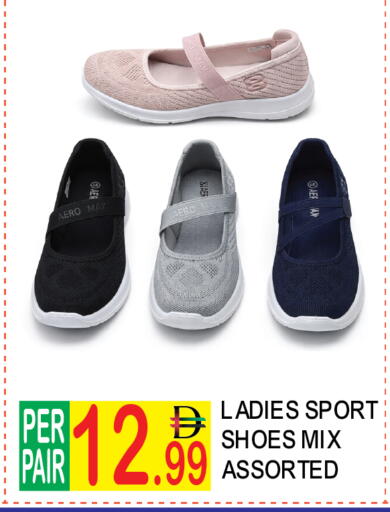 available at Dream Land in UAE - Dubai