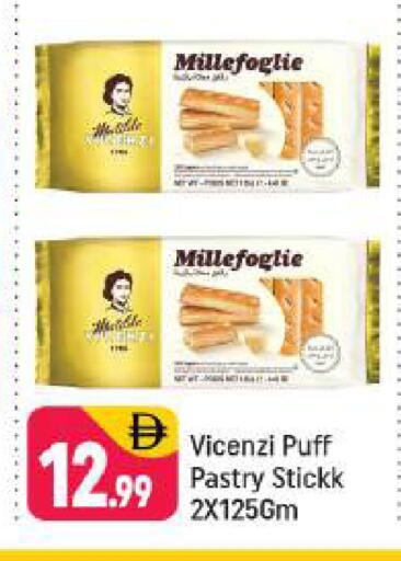 available at Shaklan  in UAE - Dubai