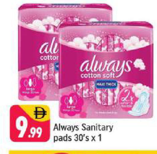 available at Shaklan  in UAE - Dubai