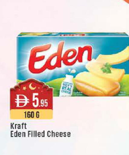 available at ويست زون سوبرماركت in الإمارات العربية المتحدة , الامارات - أبو ظبي