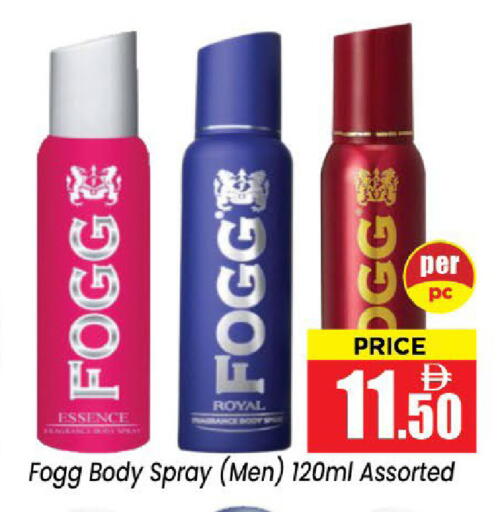 available at Neomart Hypermarket in UAE - Sharjah / Ajman